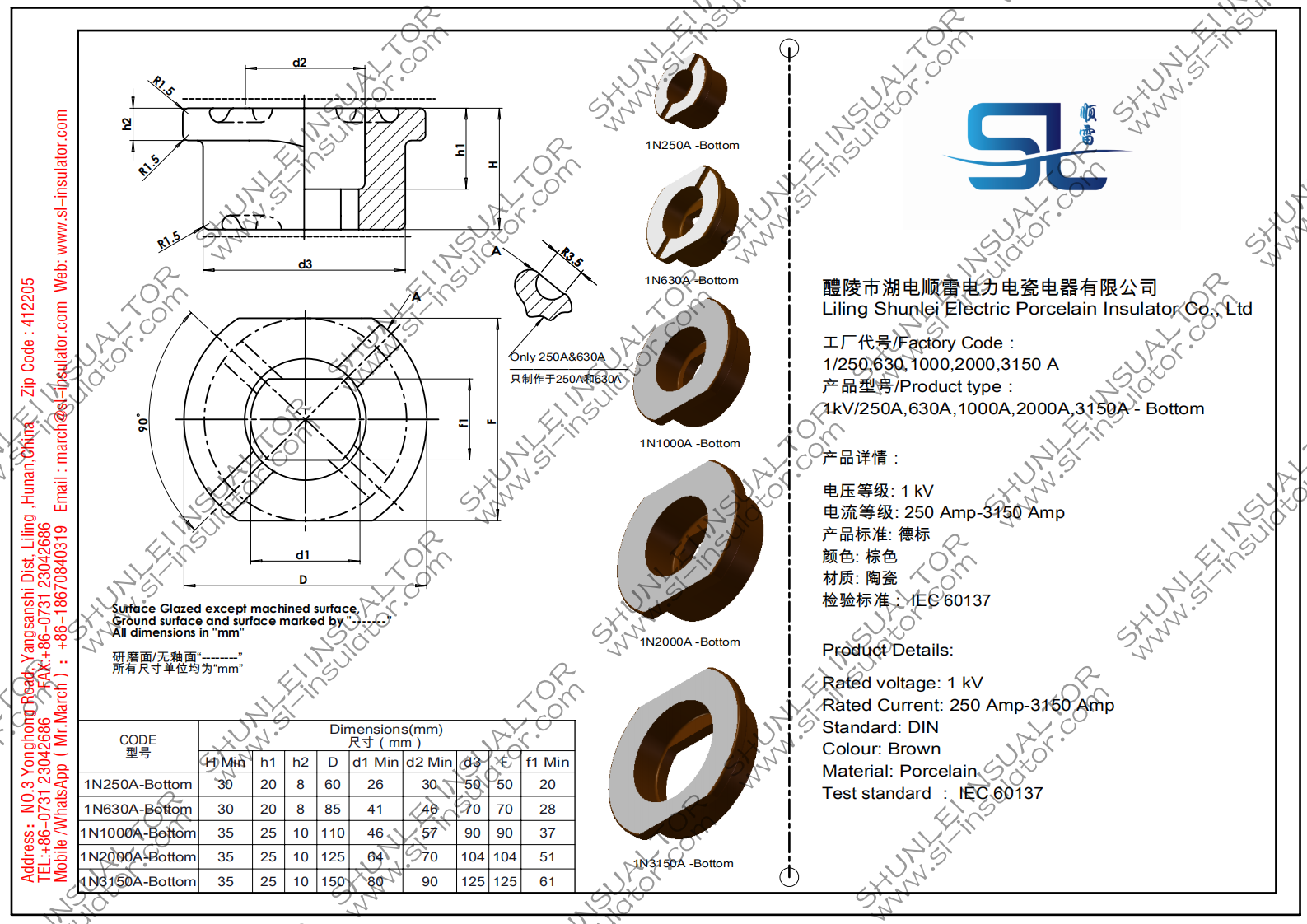 1kV250A-3150A DIN - Bottom