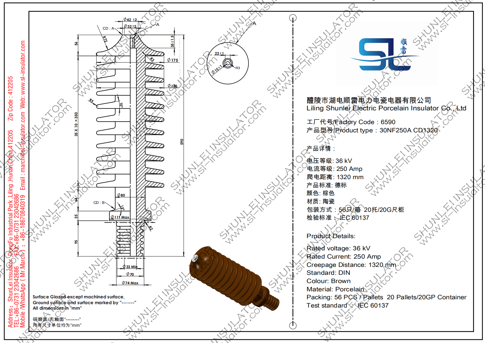 30NF250 CD1320 DIN